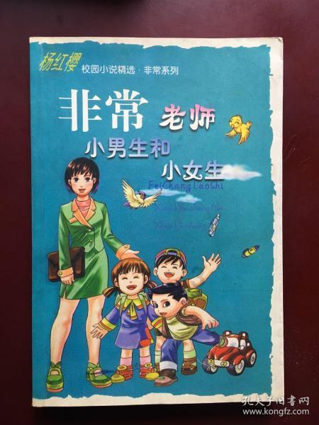 我的世界羽毛球