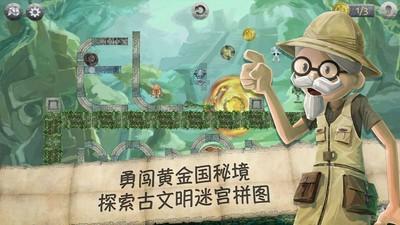 电影天书奇谭剧情讲了什么?结局是什么?