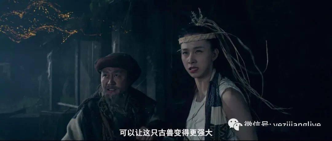 除鬼师