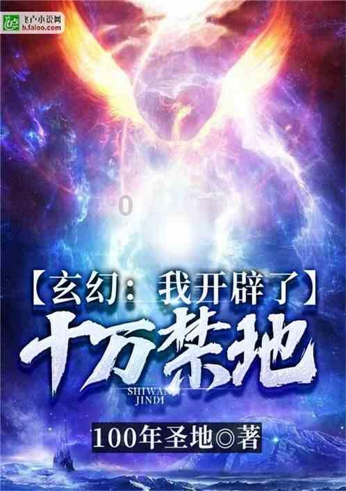 飞跃沙丘的小球