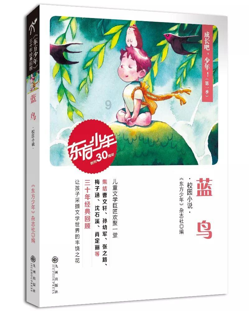 动物帮帮忙保卫家园