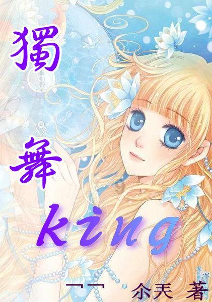 王子与公主冒险