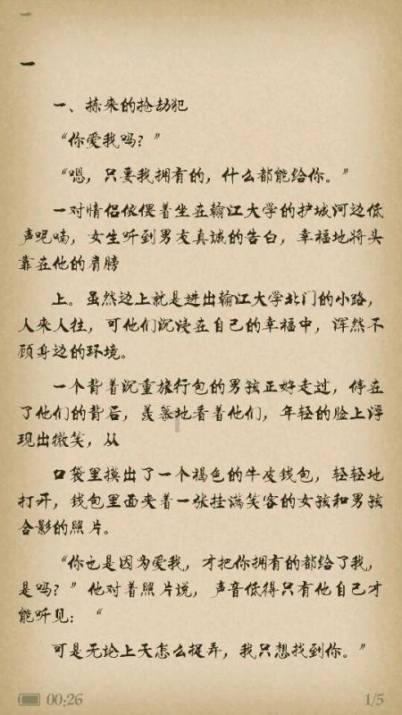 战争黎明3