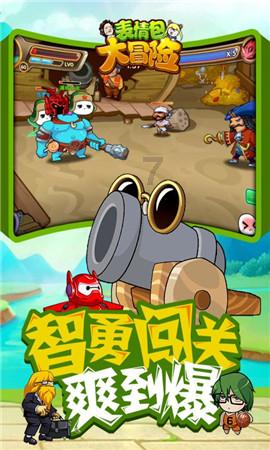 为什么现在的年轻人越来越抵触相亲？游戏画面