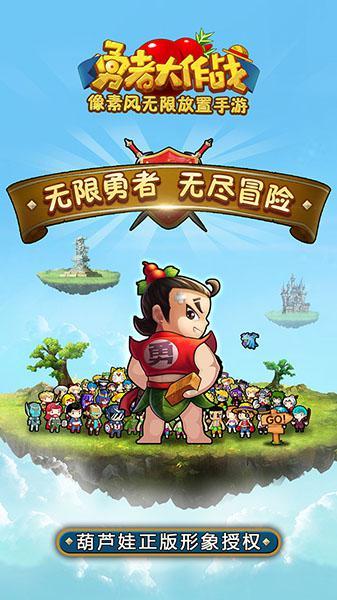 逗小猴开心系列213