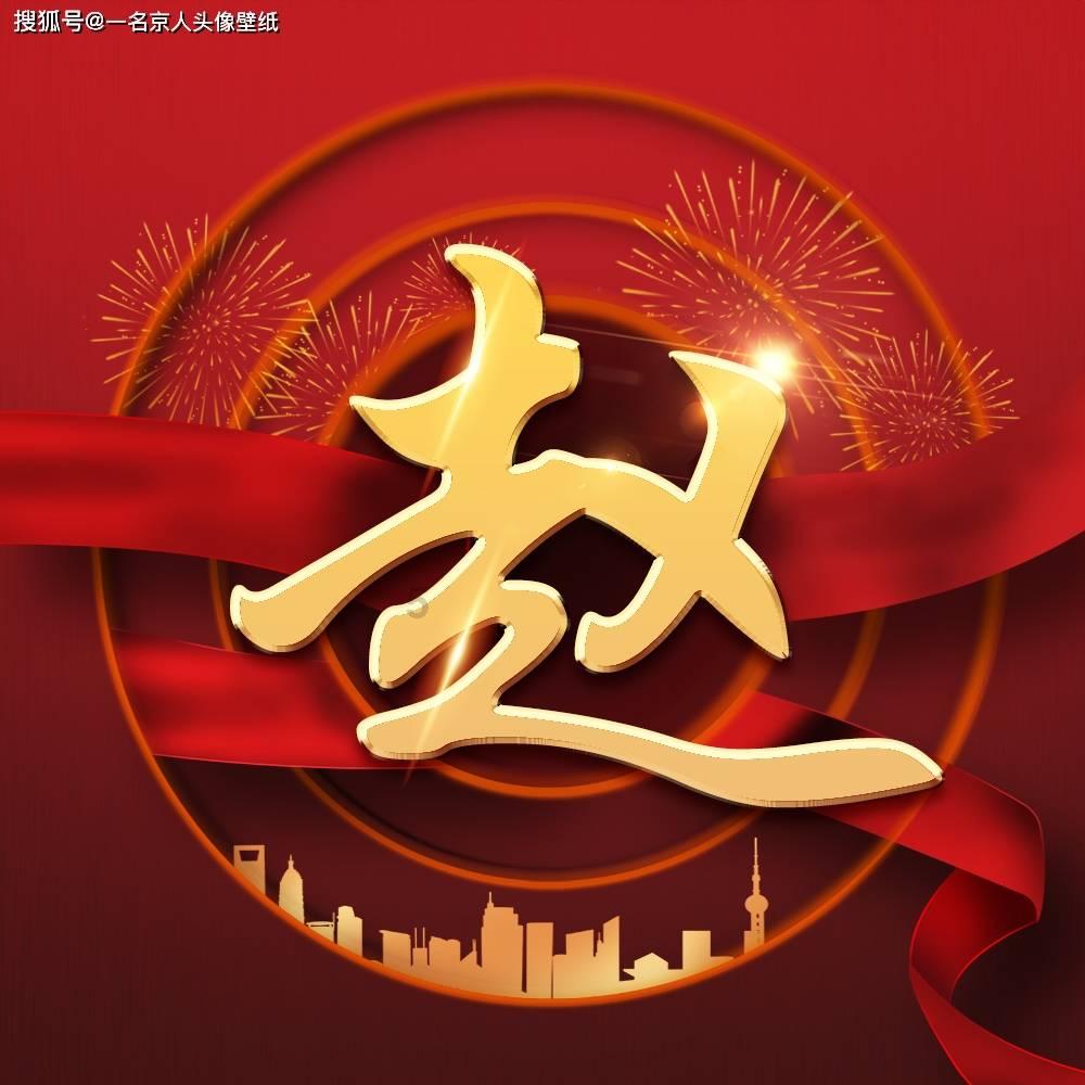 著名工程力学与航空专家胡沛泉逝世,如何评价他一生的成就?-个性化有问必答平台