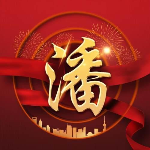 超数码宝贝4.0