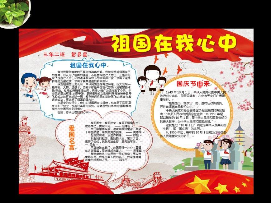 栀子落星海