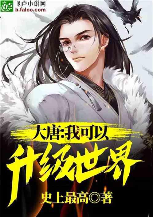 逃出生化实验房