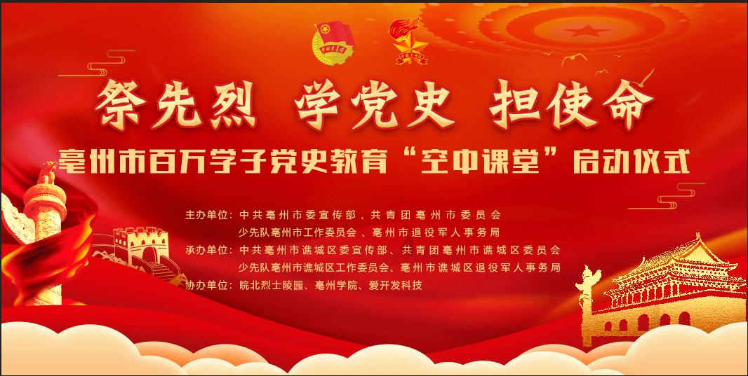 海盗的寻宝之旅