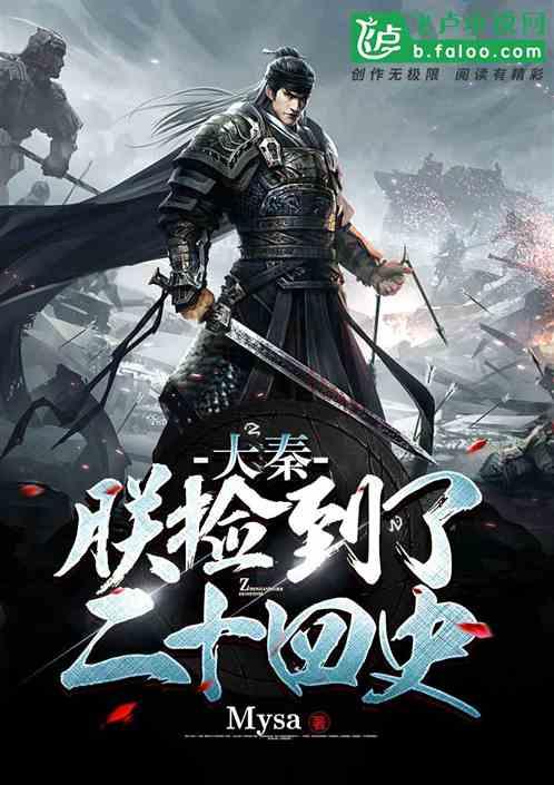 无主之地传说