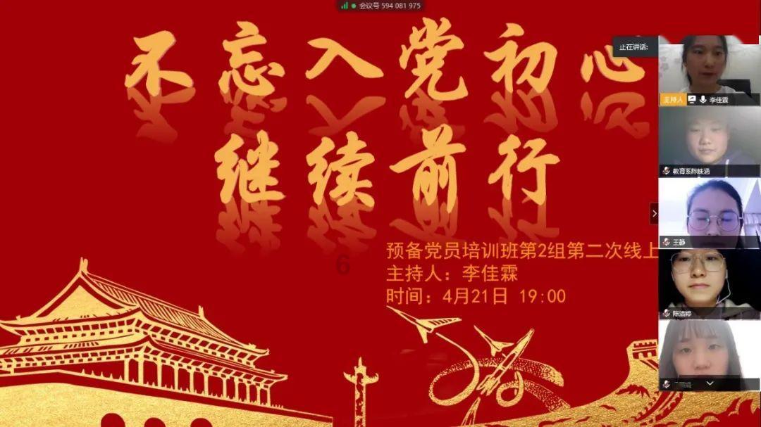 北京台 财富故事 有期讲青金石的 具体是哪期？游戏画面