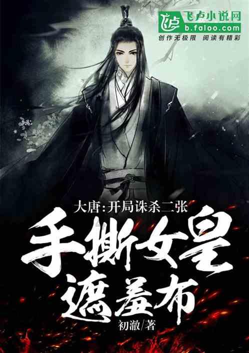 沙滩度假