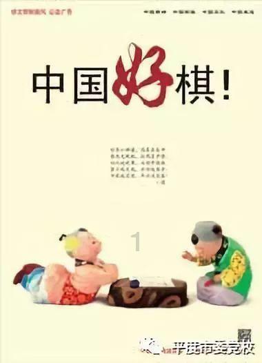狂热火车