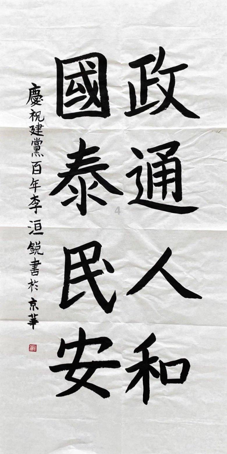 东铝全铝宅配：给你不一样的家