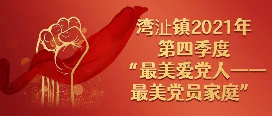 巨魔与勇士