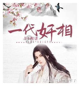 请问，how much和how many的区别？游戏画面