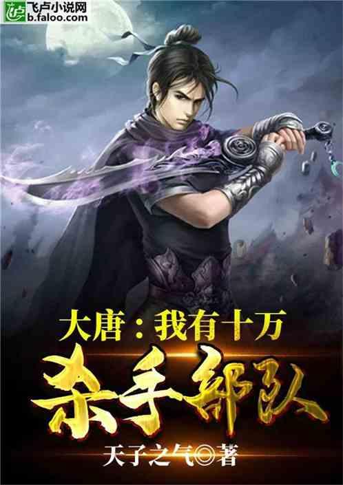 逃离天鹅森林