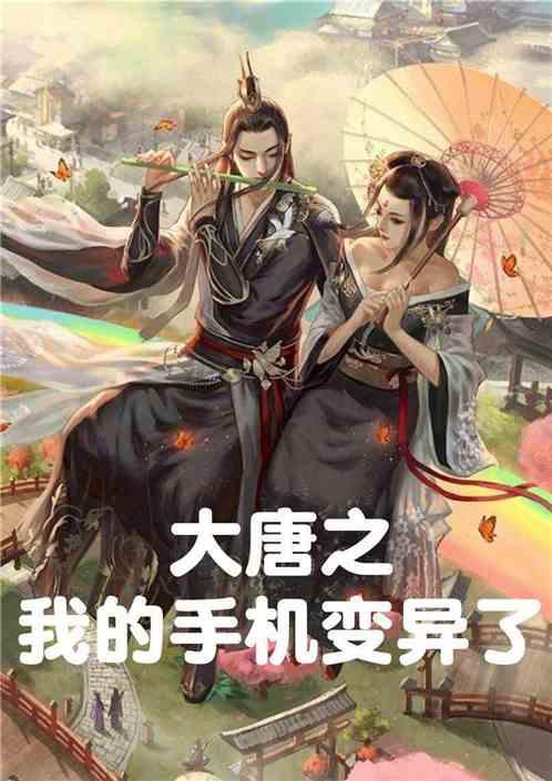 胖小猫救援