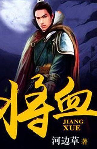 逃离大犀牛出没地