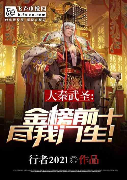 逃离地下古寺庙2