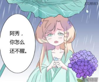 保卫我们的家园